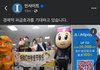 니들 이거 어떻게 생각함?