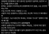 중국인 무비자 관광객 절반 사라짐