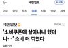‘소비쿠폰에 살아나나 했더니…’ 소비 더 꺾였다