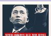 박정희의 위대한  업적 ....................