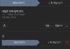나 또 왔어