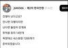 돌망치랑 쇠스랑 불티나게 팔리고 있다고 해요