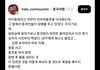 어린이민속박물관에 중국인 바글바글
