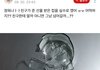 지금 트위터에서 돌고 있는 플 너네는 어케 생각함