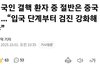 사람 많은데 가면 이 병 조심해