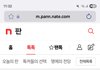 스토커녀