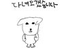 ㅈㅈ하게 통학 왕복 4시간 에바야?