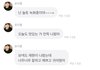 보넥도 예능 나온다는 소식