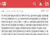 이 댓쓰니 ㅈㄴ 찐따같음