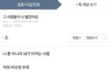 피해자 입장에서 쓰여진 글인데