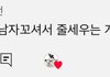 뷔 런닝 이 댓글 ㅈㄴ웃김