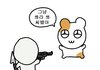 연락하는 사람 일도 없네