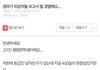 (예전판) 엄마한테 피임약 들킨 고1학생