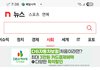 9급 공무원 vs 간호사