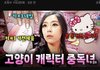 이 언냐 이쁘시긔