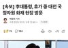 참 빨리도 쳐가네요