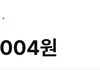 21살인데 천만원 모음