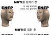 남자들 군복무로 징징대는거 어이없는점