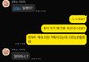 아니 ㅈㄴ수상하지않냐고