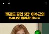 여자는 왤케 이쁠까??? 왜 이쁜걸까??