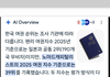 극우들의 현재 지능상태