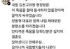 특검 때문에 자살한 양평면장님 결혼도