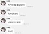 구라안치고 내 혈육같음