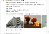 김현지 모교 경신여고 테러 협박. 누가?ㅋㅋ 자작극 아니야?
