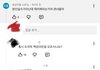 살빼조 댓글 판녀들 저격 ㄷㄷ