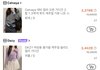 나 쉬인에서 이렇게 샀는데