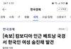 캄보디아에서 한국여자도 시체로 발견됐네