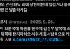 아이런거너무짜증났음