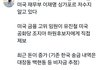 미국은 알고 있다네요.싱가포르