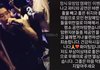유방암 캠페인서 ‘몸매’ 부른 박재범, 비판에 영상 삭제 (+네 가슴에 달린 쌍둥이자매, W korea, 자선행사, 더블유코리아, 인스타그램)