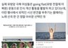 W코리어 행서 너무 열받는게