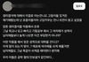 쓰레드 아들맘은 진짜 레전드임