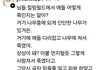 캄보디아 킬링필드때 아이들을 어떻게