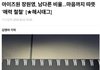 장원영은 어릴때부터 W에서 유방암 언급 했음 ㅇㅇ