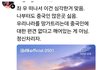 중국인 늘자 국내 여행객 발길 끊긴 제주