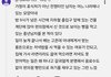 남자들 피해망상 개쩐다