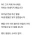 너네 전이정 김준민 휘브사건 어케생각함
