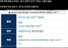 김현지 동창 나오면 1억 준다고 했으나...