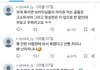 네이트판에서 하루종일 라이즈까는애 다른데서도 그러더라