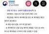 실내화 신으래서 신었더니 쌍욕 먹고 있어요 도와주세요ㅠㅠ