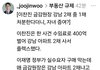 서울 입성 금지령