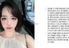 박봄 "외모 XX로 만들어놨다, CF도 안 줘" YG 추가 폭로 충격 (+저격, 2ne1, 투애니원, 양현석, 성형, 고소, 인스타그램)