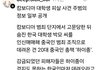 캄보디아 대학생 납치사건 주범 신상정보