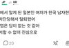 와 헬로톡 하는데 ㄹㅈㄷ