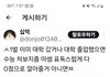 현역애들 왜이리 징징거림