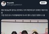 뉴진스팬들 개그하냐